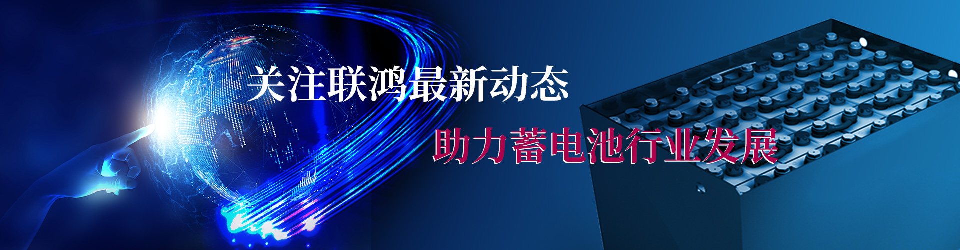 新聞資訊