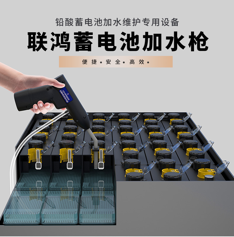 鉛酸蓄電池液面過低時，什么情況下允許補水？